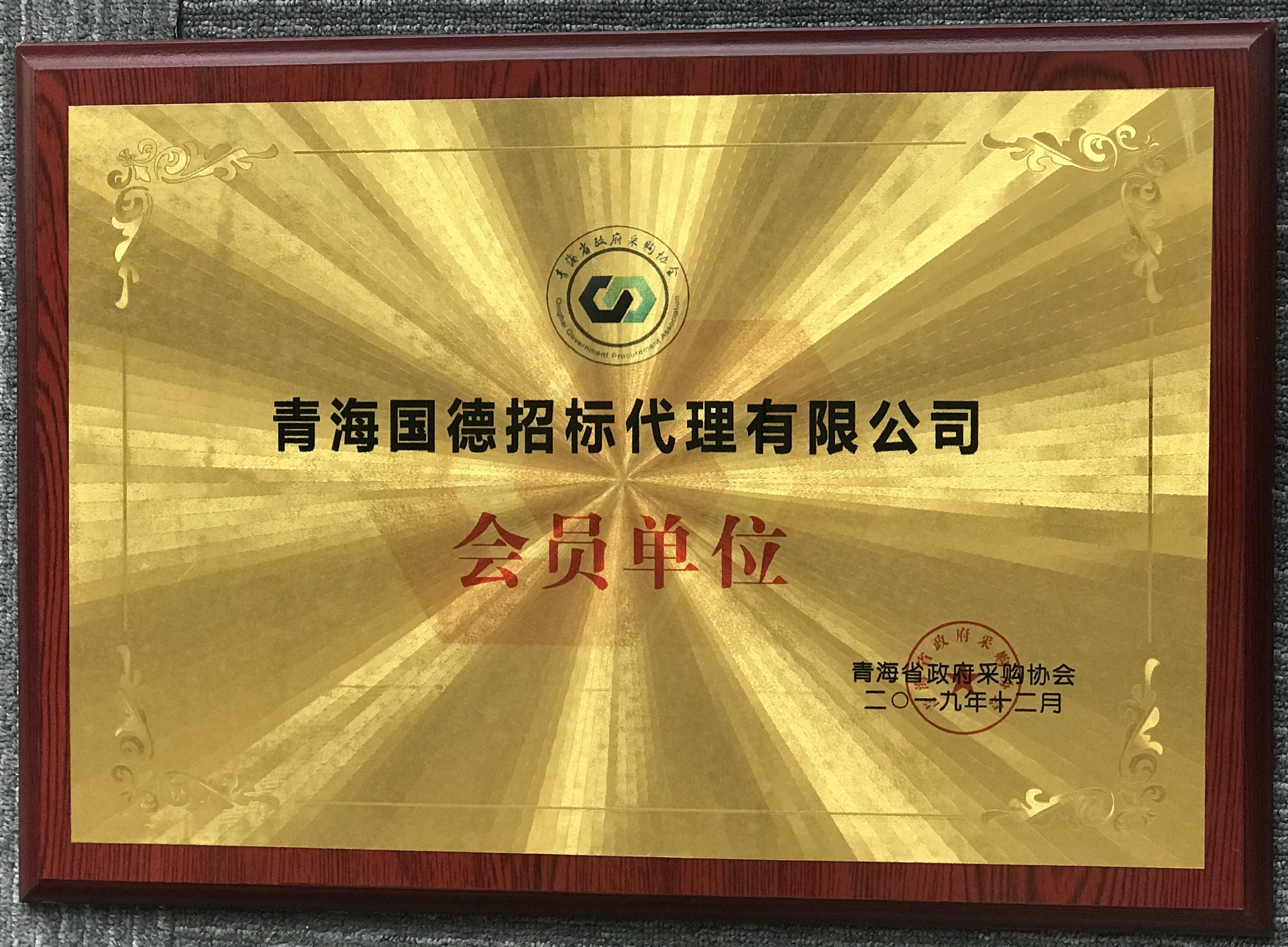 微信图片_20200120155935.jpg