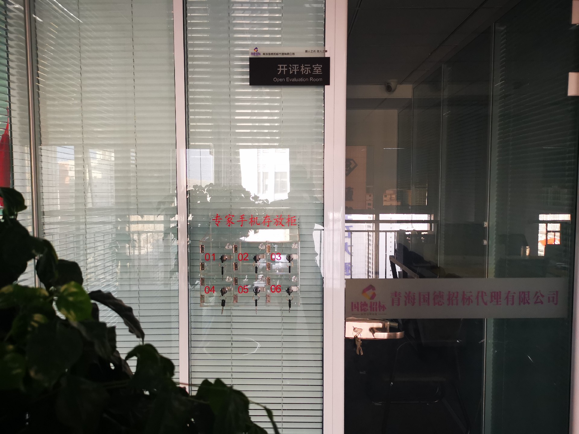 微信图片_20200818190124.jpg