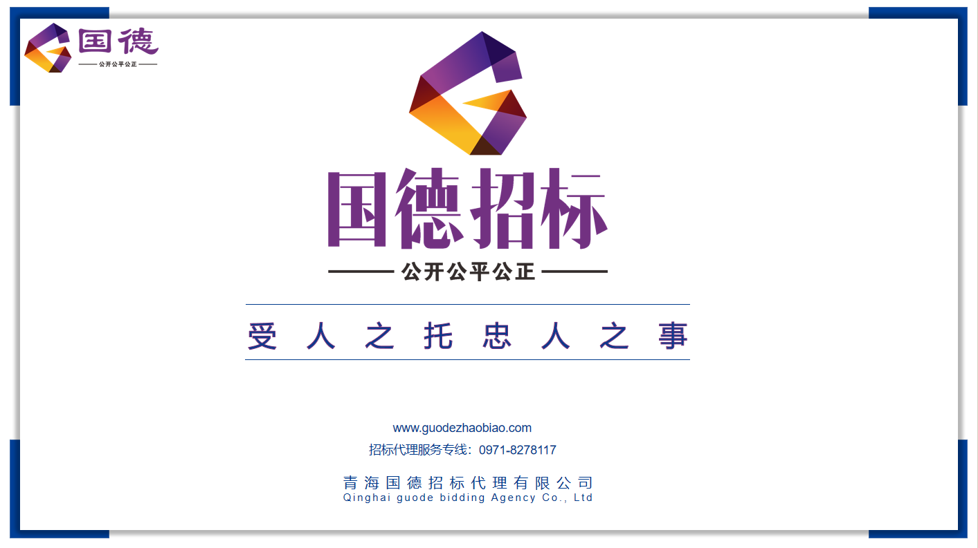 微信图片_20200831145927.png