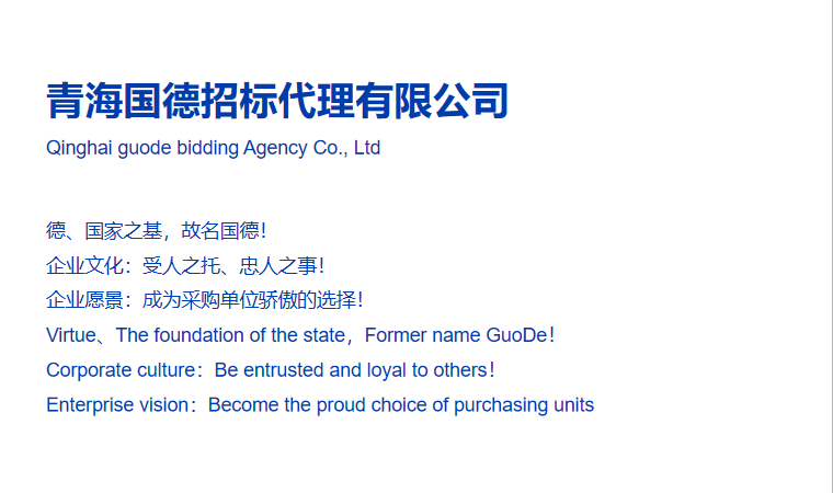 微信图片_20200831145922_WPS图片.png
