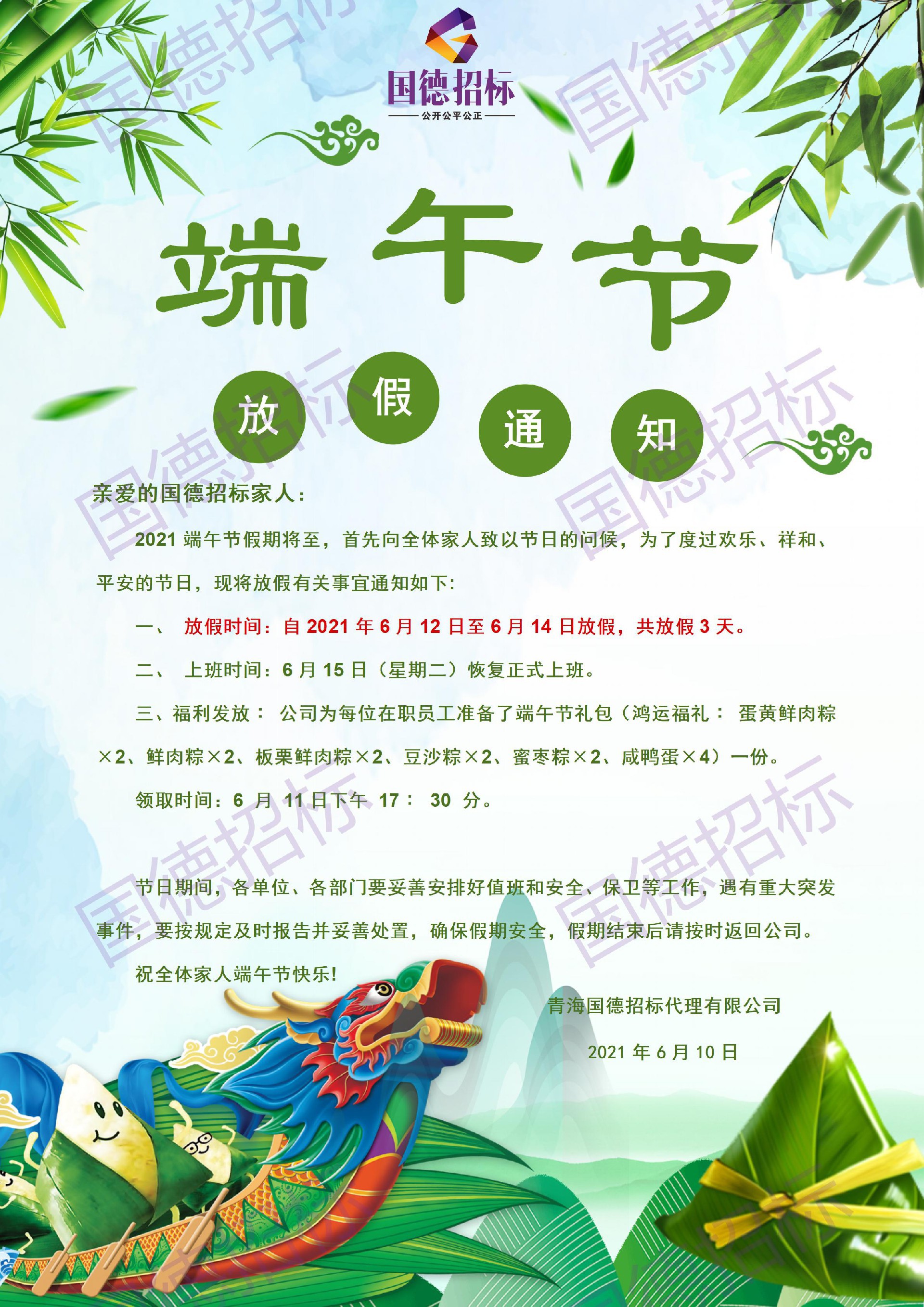 文字文稿1_01.jpg