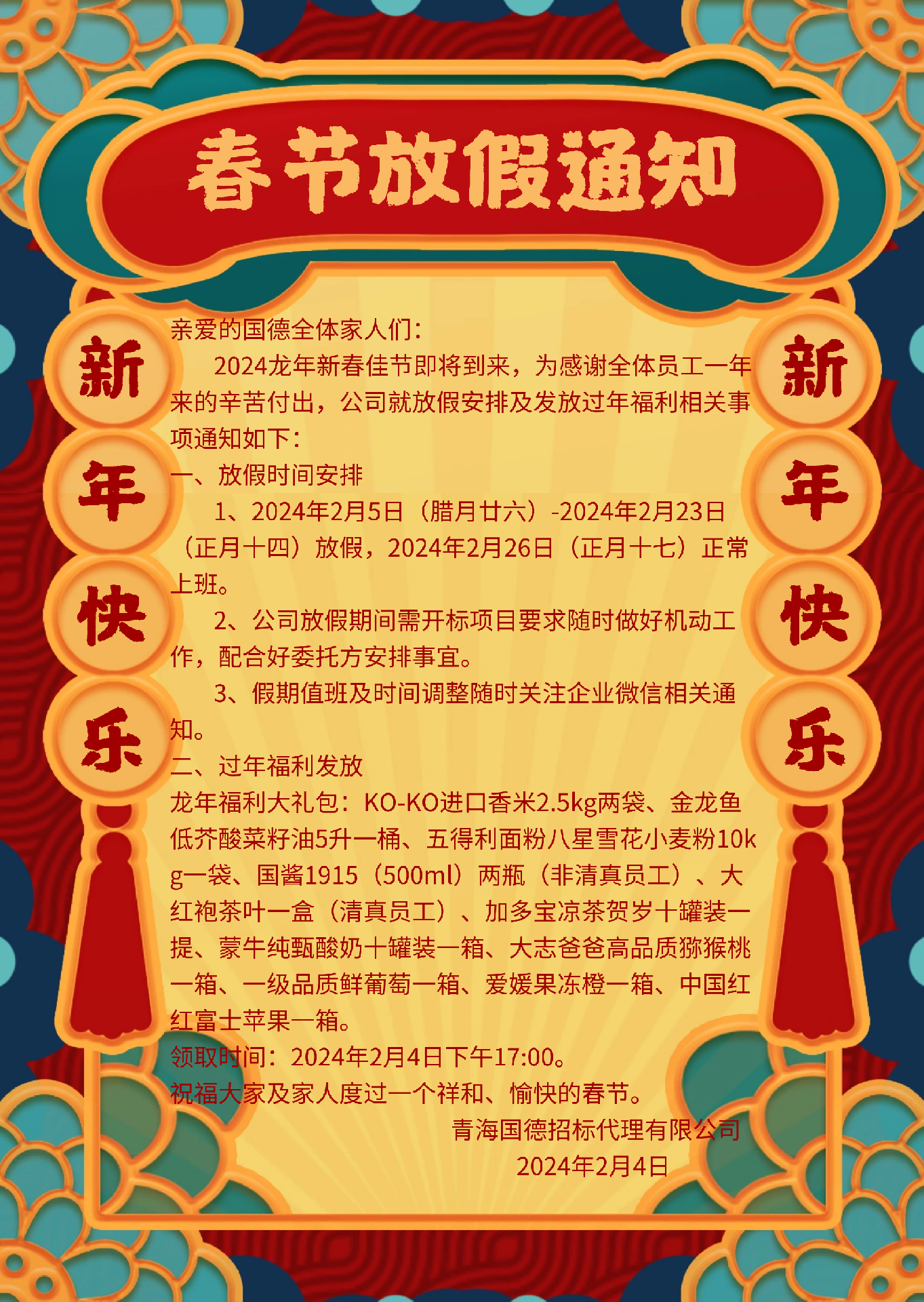 图怪兽_87f10deaaec8958bad5575e3c18930c9_23478.png