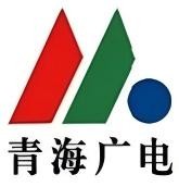 青海省广播电视局