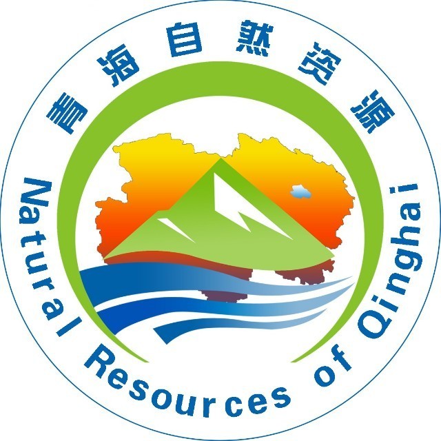 西宁市城北区自然资源局