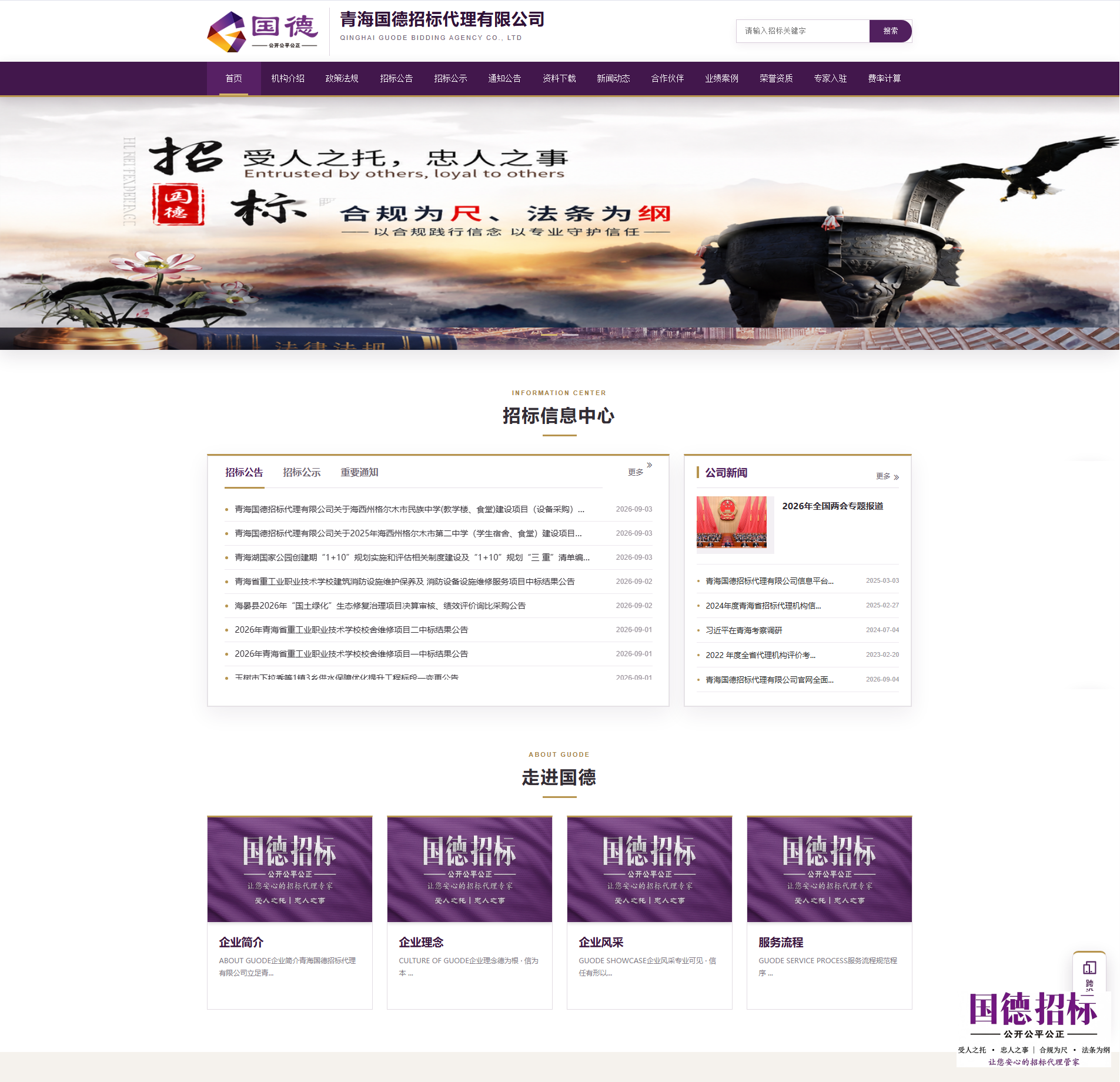 微信图片_20260904095409_4365_4.png