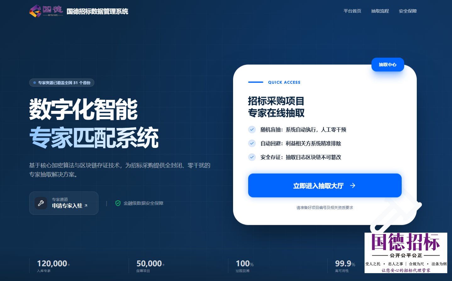 微信图片_20260904095618_242_5.png